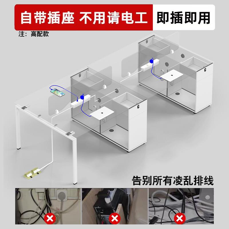 职员办公桌椅组合简约现代四六人位屏风隔断办公室员工电脑卡座
