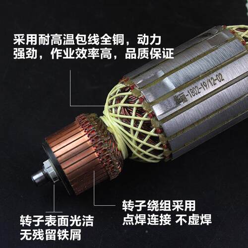 原厂华丽雷威牌凯诺锐派博普新18802B角磨机子定子转1原厂华丽809