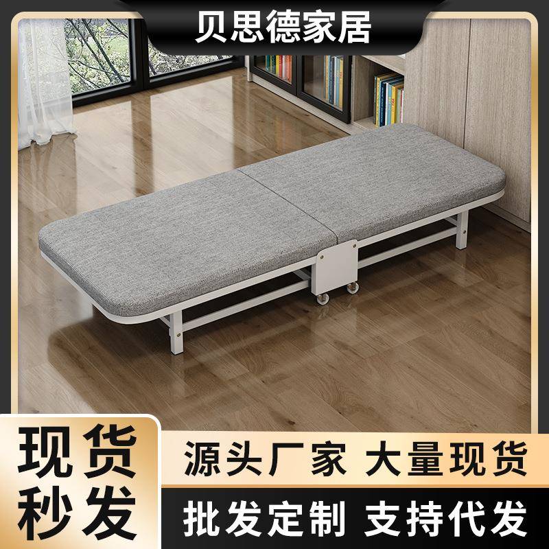 折叠床家用加厚海绵单人办公室躺椅陪护午休床便携式折叠午睡床
