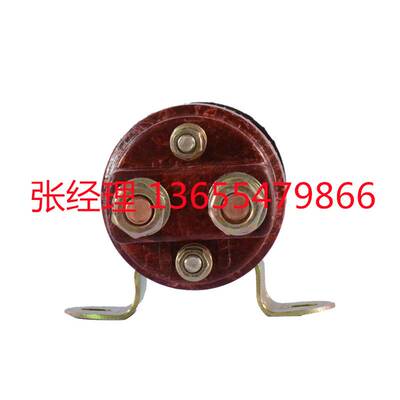 【种类繁多机械配件】接通断开吸引保持线圈电路起动启动继电器