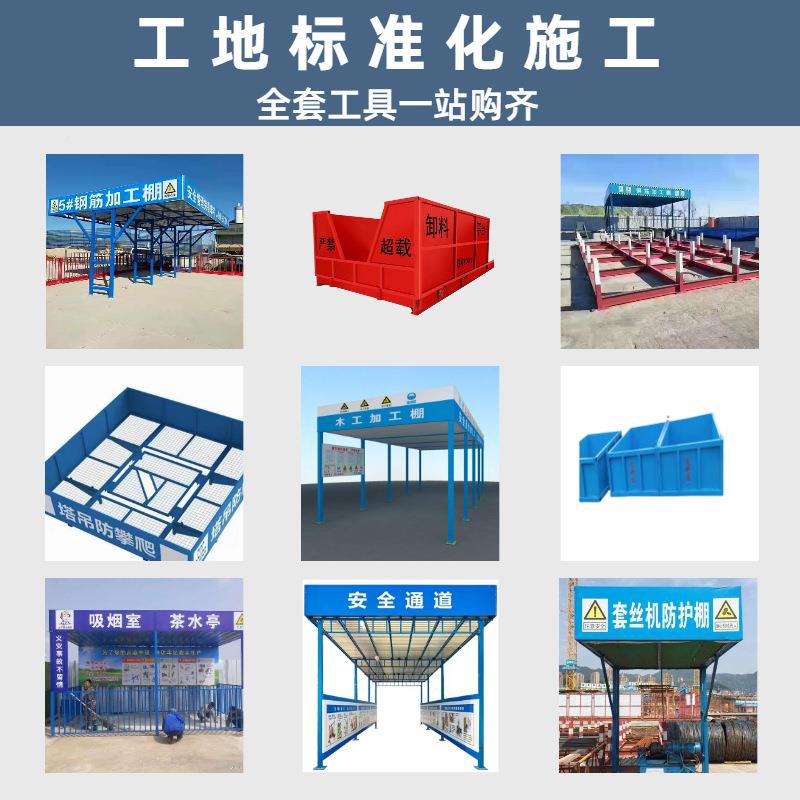 架卸料平RVT台建筑地高空作业平台吊篮料托运工外可拆卸落地卸式