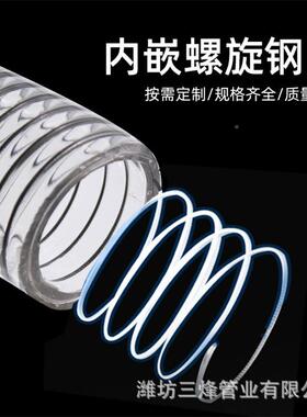 PC高温1耐6°度钢丝软管透明塑料管吸料FAQ输料V管中0央供料软管