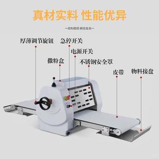 商用迷你台酥式 起机TWN折叠开酥机蛋挞层千酥饼酥机丹麦皮面包压