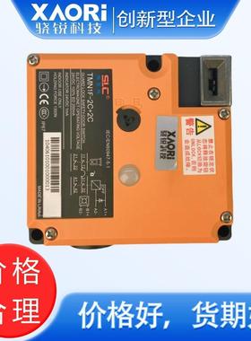 SLC施莱格TMN系列安全联测锁OTMN2D-护2C+1C1检防门带锁FXA定功能