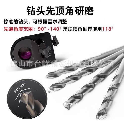 台嵘Z20钻CTR头钻研磨麻花钻高精机度头用磨刃机小型钻头专修磨砂