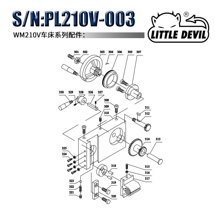 WM2CLB10-0037系配件WM21列0V3-1开合螺母