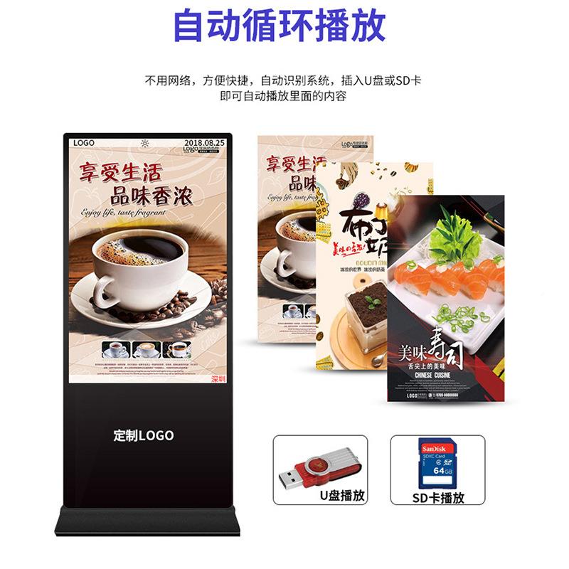 款式规格多样38HOG4*2160分辨率显触65寸04K落告地式立广机广告屏