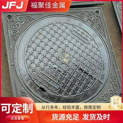 降厂家铁销售E600重型六防NGW沉防防坠落球墨铸漏水井盖