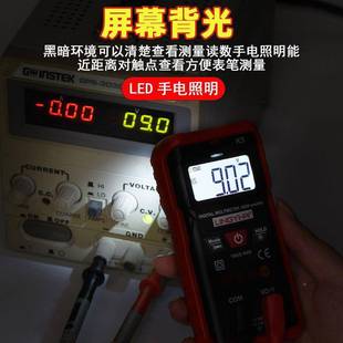 新需款 测全电 精智能万用表电工专用高度无换档自动家DTV用数显式