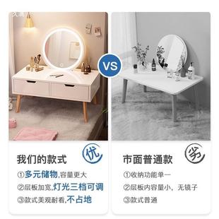 飘窗约台化妆桌梳妆台房书桌一可体小型轻奢移动60简LWT间迷你