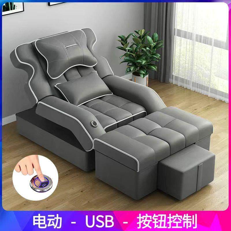 足疗沙发高档电动足浴足疗店床泡沐足洗脚桑拿修椅IOM脚可脚躺沙