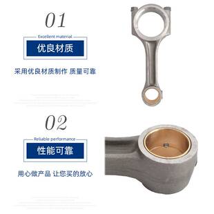 常州常柴柴油机连杆 s1115s1110单缸水冷柴油机配件连杆总成跨境