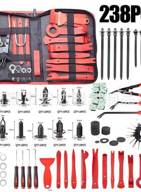 汽音响拆装内饰门板拆卸安装隔音维装车修工改具2COL38pcs