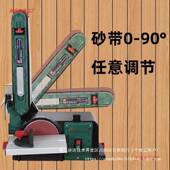 2052人收藏 砂盘砂带机木工打磨机工业级抛光机金属拉丝机小型