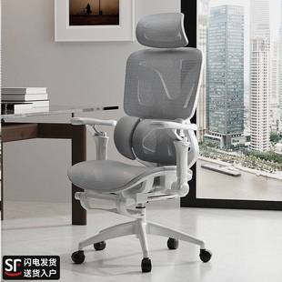 永艺撑腰椅Act100人体工学椅子舒服办公座椅家用学习电竞椅电脑椅