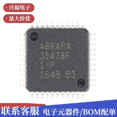 装贴片THFATMEGA原44PA-AU芯片8位微控制器AVRT6QFP-44集成电