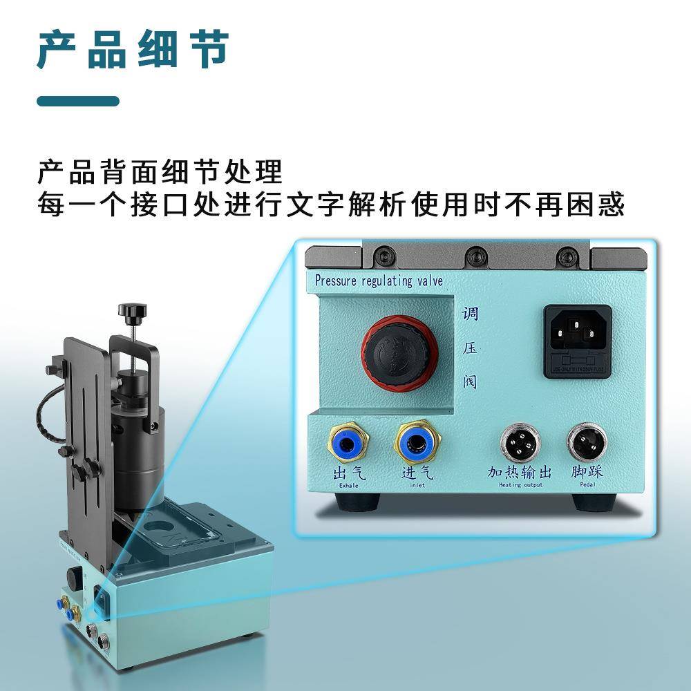脚踏式半自动点胶机支持cc/cc工艺胶灌注针口精准对位点胶
