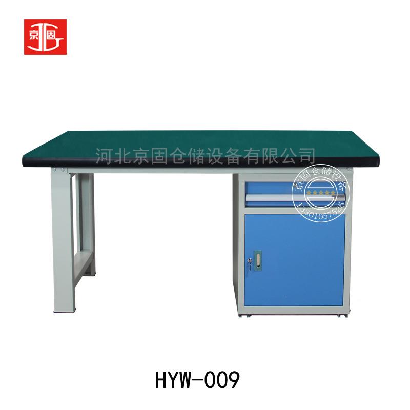 湖北工作HY-0TDI11作台工台重型工作台多功能台操作维修工作台