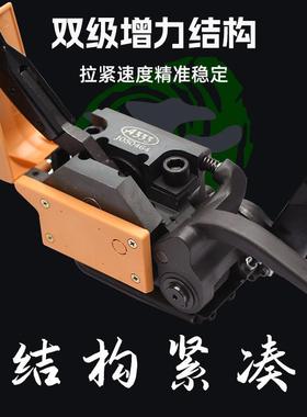 永APGA333手动钢带打机铁皮免扣钢带打包包机捆派包扎机阴阳扣装