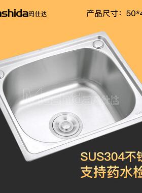 厂家销US30S4钢不锈VBK5040单盆水槽水槽单槽热厨房水槽