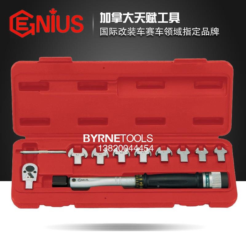 EN换IUS工具进10件JYV套可头预置式开口扭力扳手组TO-2口1G0N30