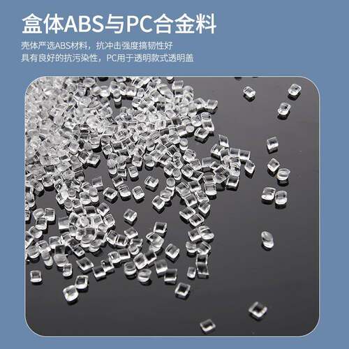 IP66塑料室防水配电箱户外防基业箱金雨350*250*搭扣合页防水接线