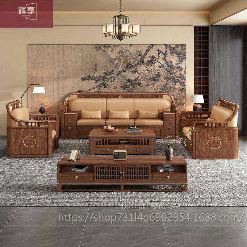 新中式现代客厅家具黑胡桃木全实木沙发简约新款冬夏两用家用储物