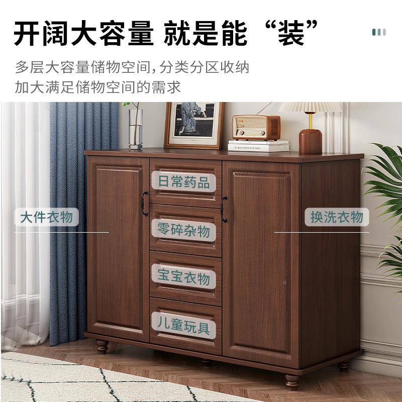 C83美式斗柜储柜子屉物柜代家用卧室收纳柜客厅靠墙置物柜简约现