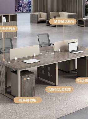 8加粗钢架员办公桌椅合四工人位职员4/6/电脑桌子2家ZG-67214组具