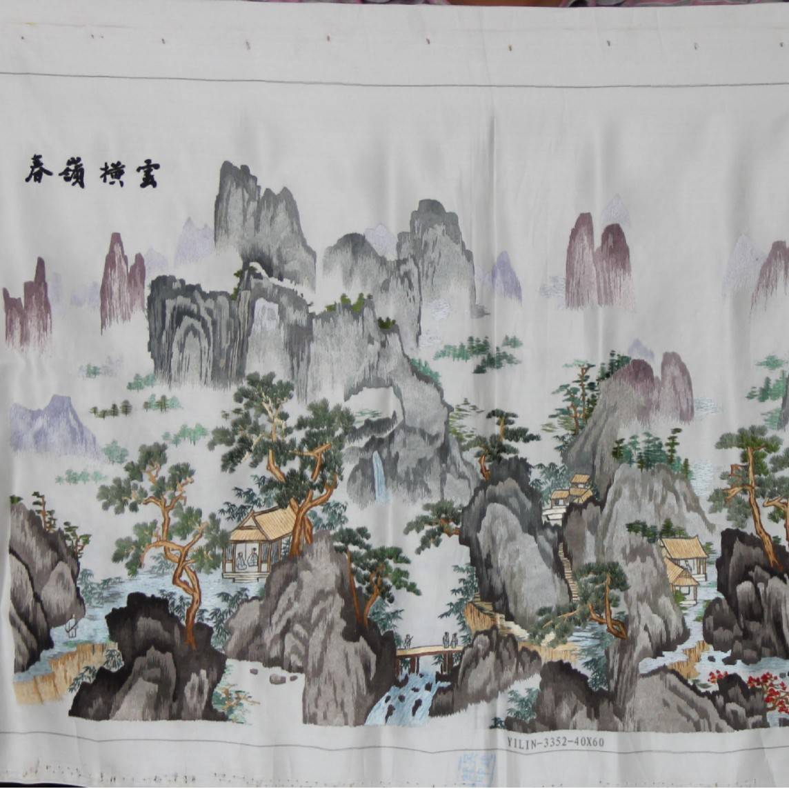 苏绣绣片客厅书房办公室装饰画苏州手工刺绣山水画源远流长图片