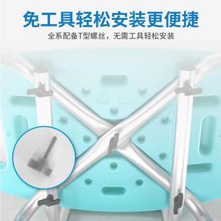 老人卫生间洗澡座椅无靠背隐形扶手防滑洗澡凳残疾人孕妇家庭通用
