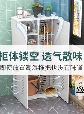 清洁柜保洁工具家用用学校阳台置CMH把柜物柜卫生品拖扫把储物收