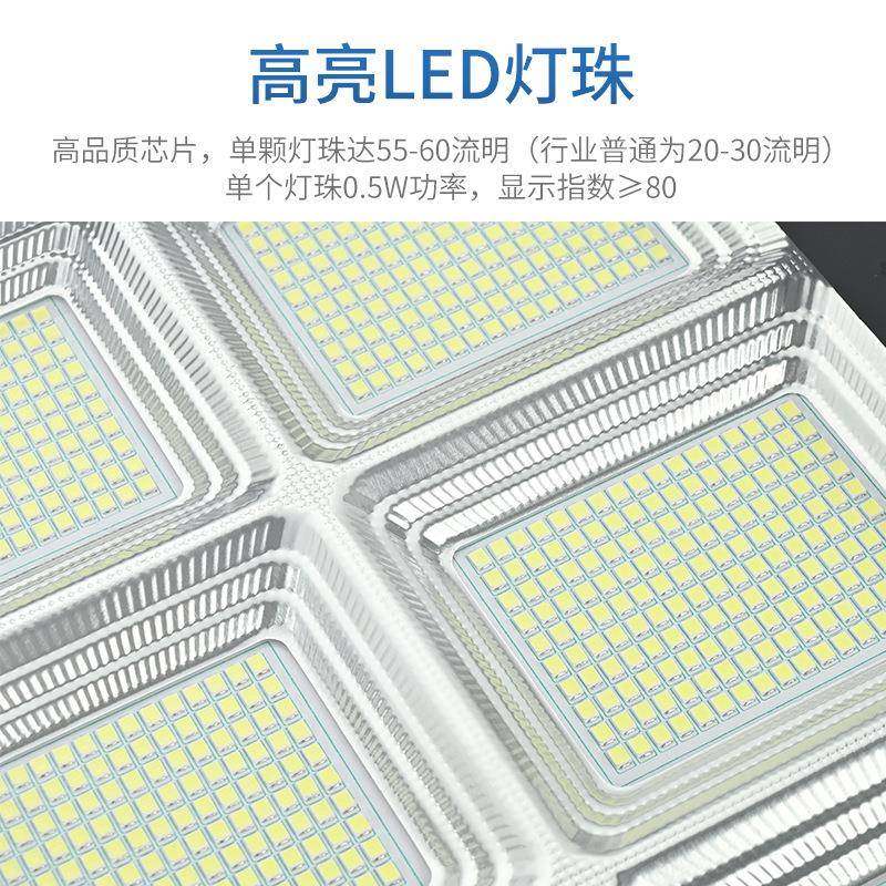家用高亮道路照明庭院程太阳SSP能率户外led灯大功防水工太阳能路