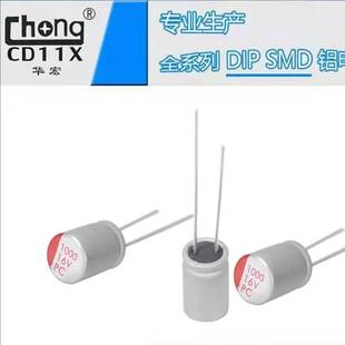 PC 固态 电容 16V1000UF 10*12 厂家供货 全系列 可支持定 制
