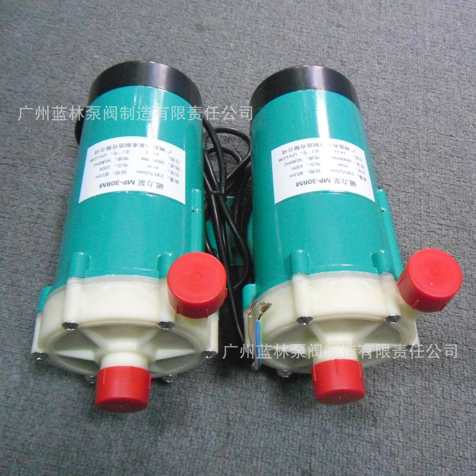 化工磁0力泵磁力驱动循环泵MP-15R2R5RZTH70R5100RM耐酸碱电镀水