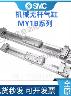 BSMC原装无AEL0杆气MY11620-100-20-300-400-50缸0L-A-H机械无杆