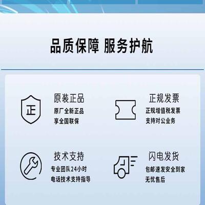 H3C交换S5130S-I228S-PWR-H24千兆口4万兆光口网络机交换机华