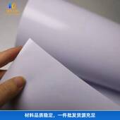 麦古印象PVC白胶墙贴车贴140g广告写真装 饰画喷绘打印耗防潮防霉