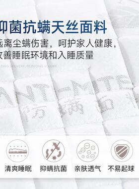 床垫135席梦思弹簧薄款15c厚12乳公1Z76T79560厘米分1.3m5高箱胶