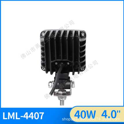 LED大功率工作灯工程车挖机灯农用机械灯货车卡车灯越野车改装灯