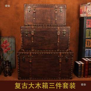 复古大木箱子特大号家用床底衣服整理储物箱老带锁收纳箱橱窗道具