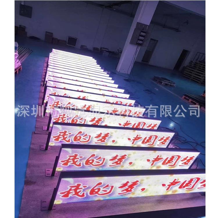 公交显示屏p5全彩led示屏车载LlVD016ed广告屏显ED车载屏巴士屏