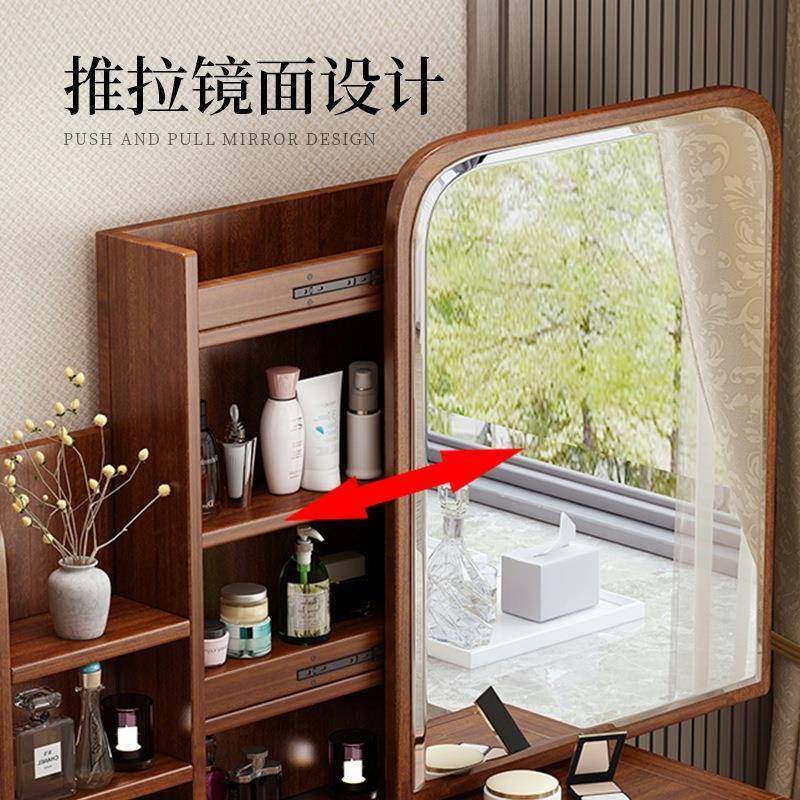 胡桃木梳妆台卧现代简约小户型物柜置中KVR式化妆台室桌子全木实