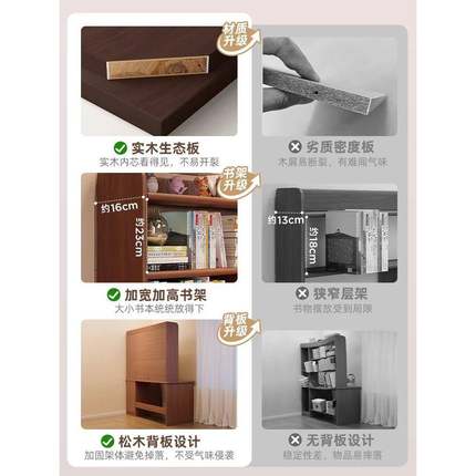 实木书桌学生家用学习写字桌卧室书架一体桌子书柜抽屉成人电脑桌