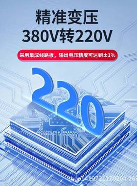 三相干式自耦变0压S器QG-300V升降压660v44VBI0v38A0V转220v110V