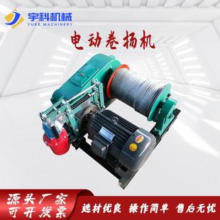 T电动葫芦电磁液压双减刹慢速卷扬机 厂家现货型号齐全JK.