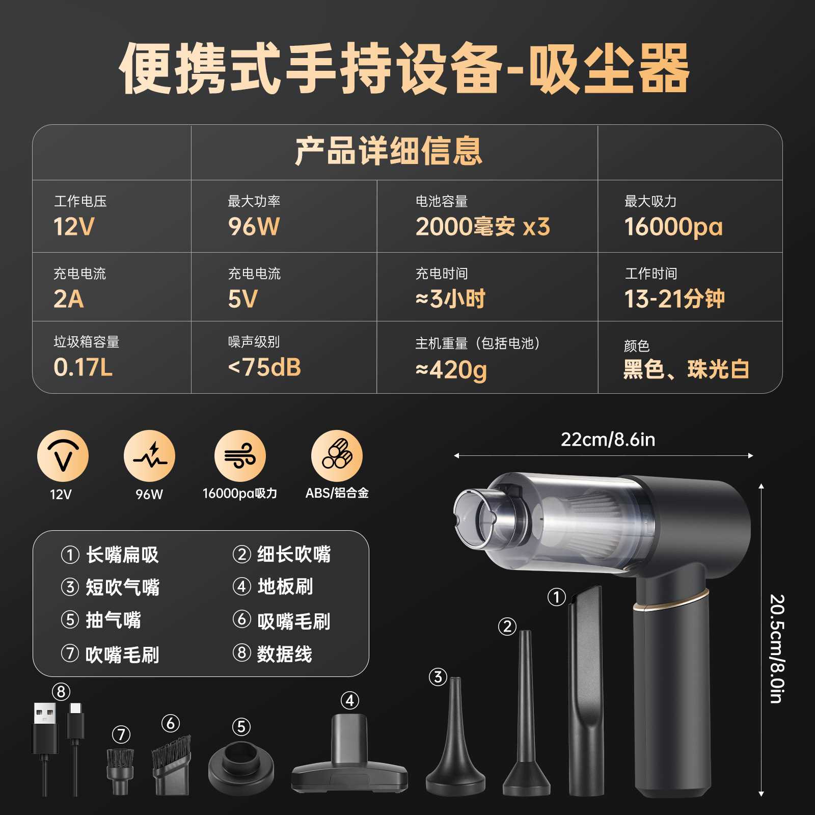 新款车载吸尘器强吸力强吹力去灰尘吸水吸头发吸宠物毛发
