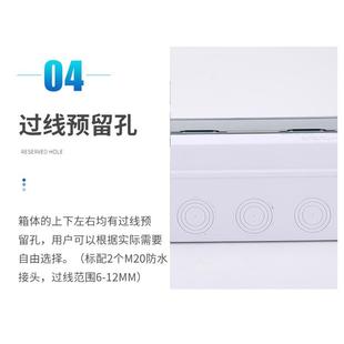 塑料空开盒户外HT防水配电箱照明布线箱 厂家直供回路明装