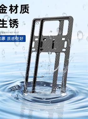 荣威牌边框i5/RX5/D7车/E5i/i6MAX/iMAX8碳纤纹RWA牌照架保护框改