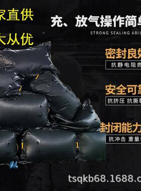 矿性用封堵气囊规齐全快速密闭OLL柔充气气垛矿用角隅封堵气格囊